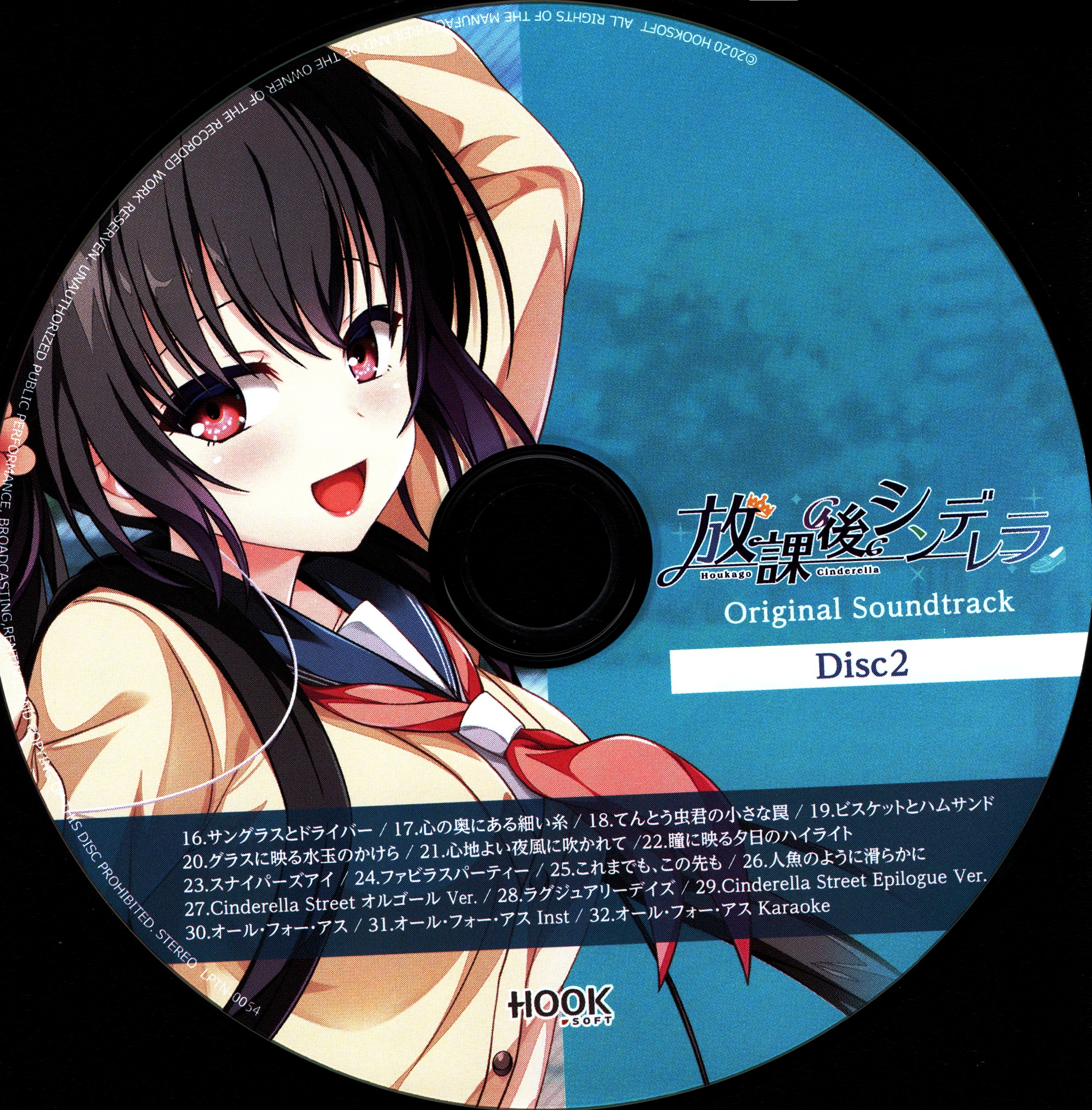 Houkago Cinderella Original SoundTrack (2020) MP3 - Download